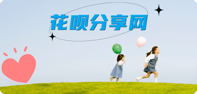 通化无锡信用卡接单平台☀️诚信信用卡24小时在线靠谱商家推荐